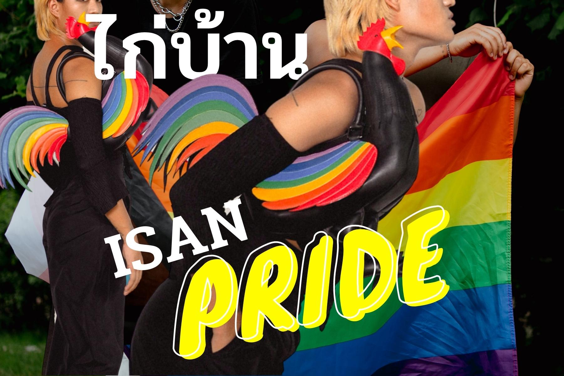 LGBT PRIDE Chicken Bag