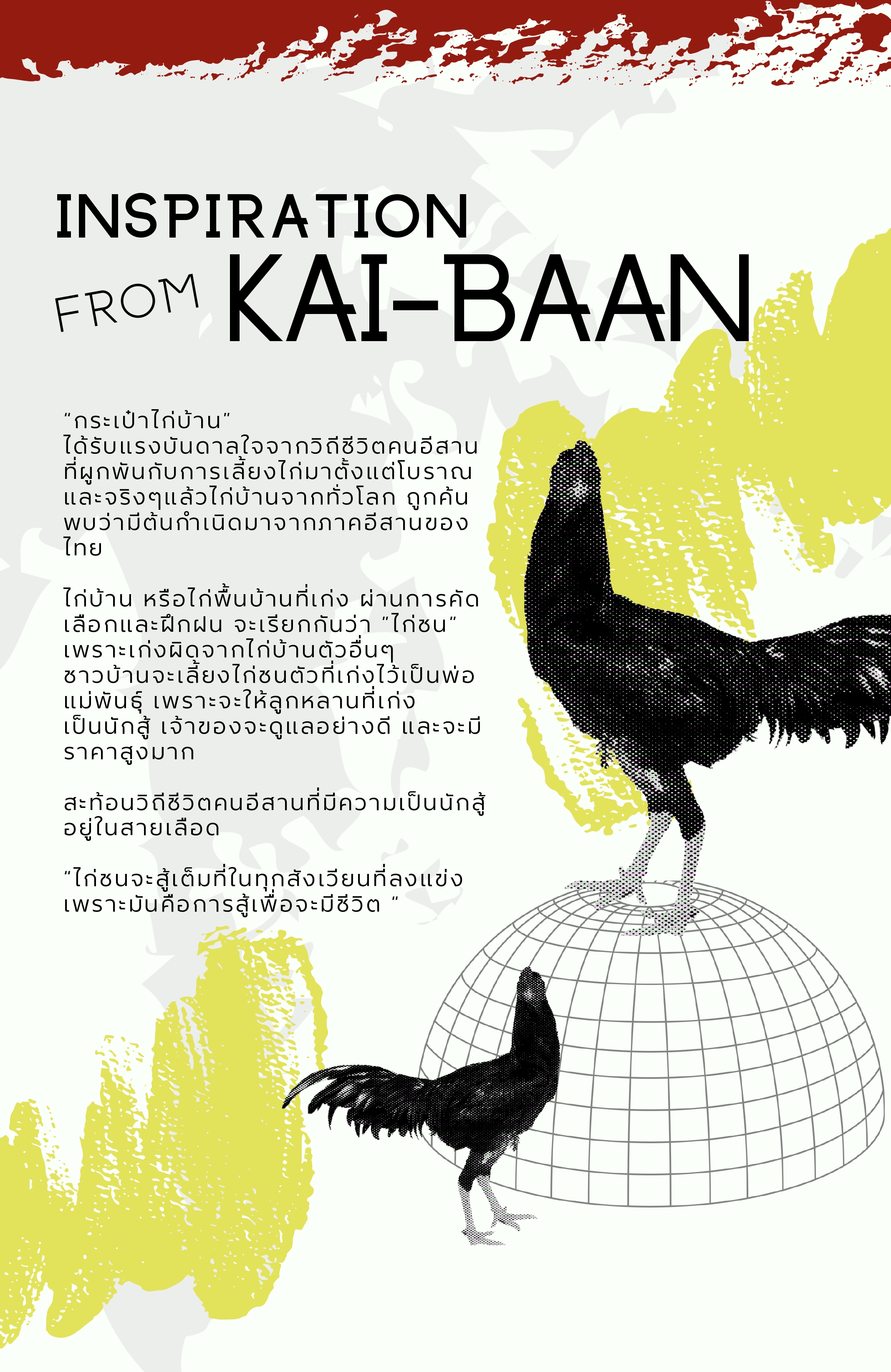ai B 1 สุ่ม1 page 0001