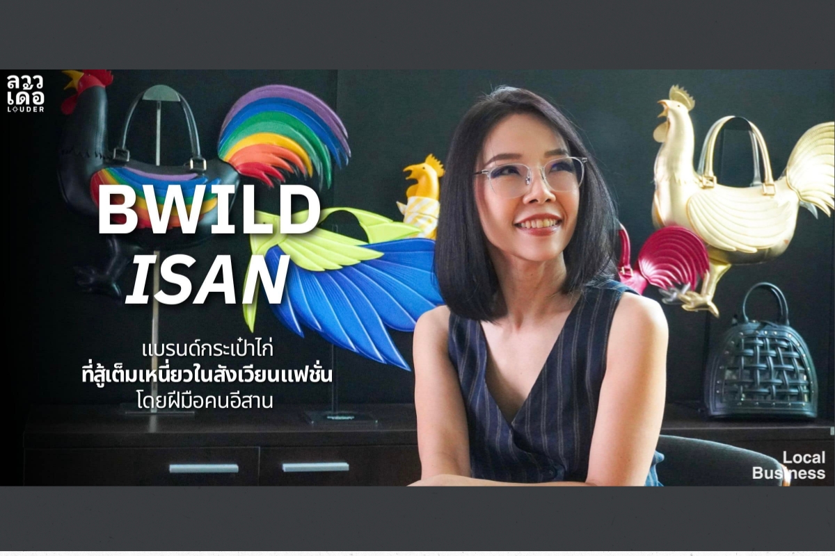 BLOG หน้าปก 1